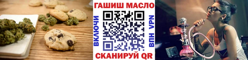 ОМГ ОМГ как зайти  купить наркотики цена  Аткарск  Печенье с ТГК конопля 