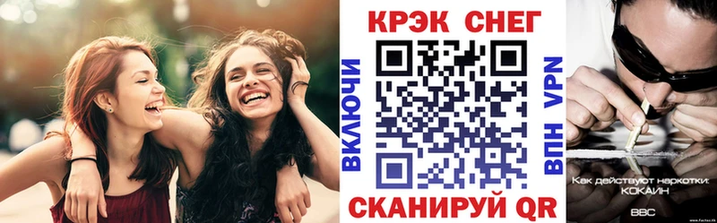 COCAIN Перу дарнет шоп мега ССЫЛКА Аткарск