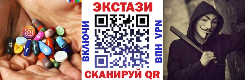 ЭКСТАЗИ ешки  дарнет шоп  mega как войти  Аткарск 
