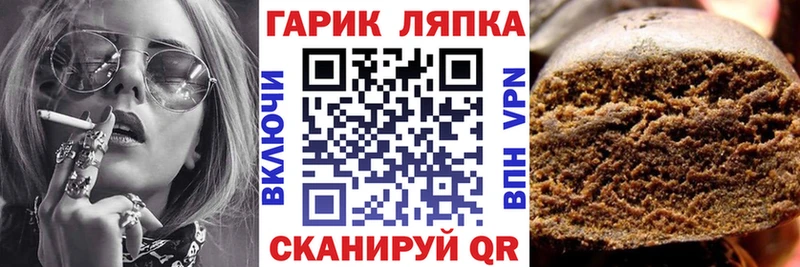 Гашиш VHQ  Аткарск 