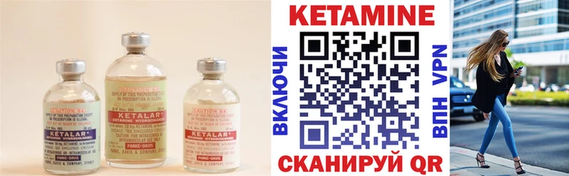 как найти закладки  Аткарск  Кетамин VHQ 
