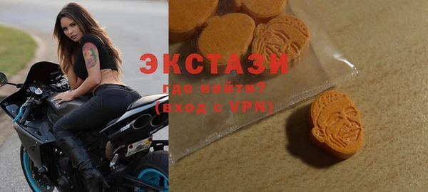 кокаин перу Армянск