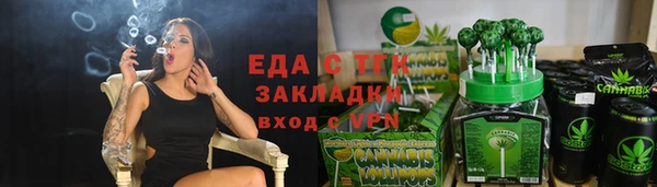мет Аркадак
