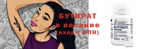 меф Арсеньев