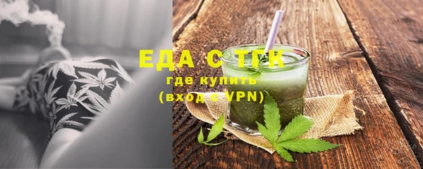 кокаин перу Армянск
