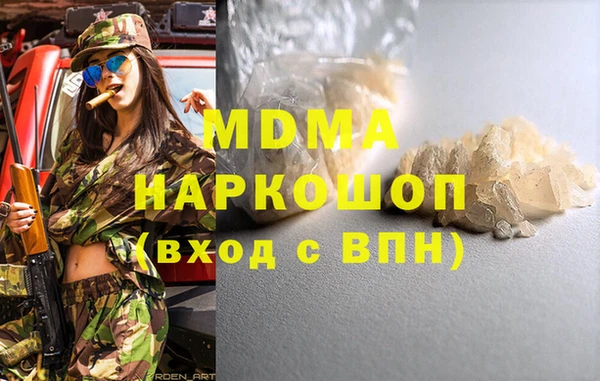 мет Аркадак