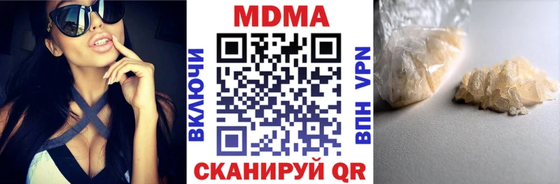 МДМА VHQ  Аткарск 