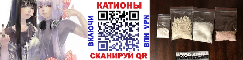 МЯУ-МЯУ 4 MMC  сколько стоит  Аткарск 
