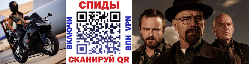 Первитин винт ОМГ ОМГ Аткарск цены наркотик