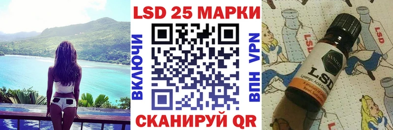 Наркотические марки 1,8мг  Аткарск 