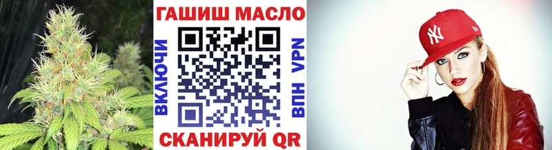 ТГК вейп с тгк  кракен вход  Аткарск  купить закладку 