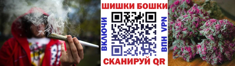дарнет шоп  Аткарск  Канабис индика 